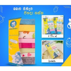 8pcs/pack Cotton Baby Nursing Towels (23*23cm)