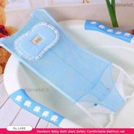 Newborn Baby Bath Seat Support Net