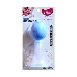 Fish Horn Manual Breast Pump | Color - Blue 